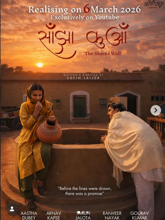 ‘Saanjha Kuaan’: The Art of Love on a Screen