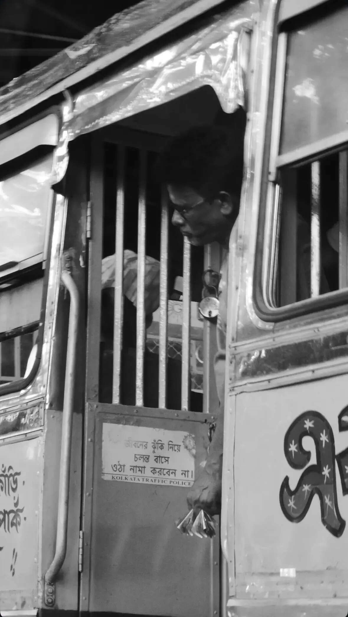 The transit gaze